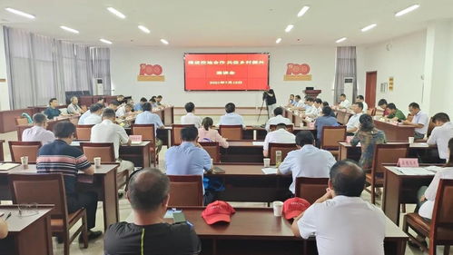 推进校地合作 共促乡村振兴 技术交流的桥梁与路径