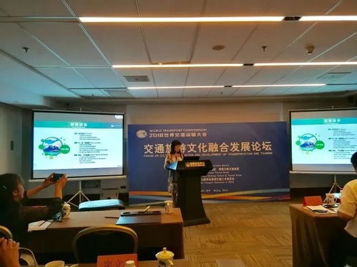 现场直击 集团深度参与2018世界交通运输大会，引领前沿技术交流