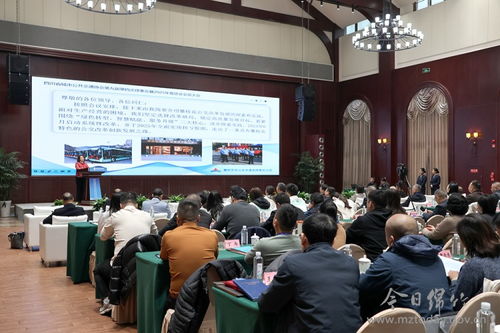 今日绵竹 技术赋能绿色出行，四川省城市公共交通协会2025年会员大会暨技术交流活动圆满举行