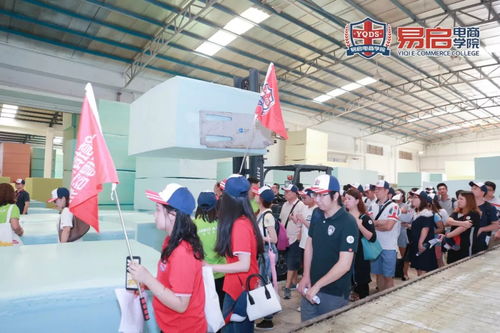 易启eBay中港两地大卖家培训 游学之行与技术交流的深度融合