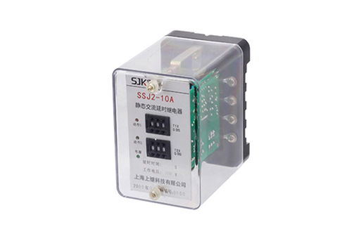 SSJ2-10A交流断电延时继电器 产品图片、价格及技术交流指南