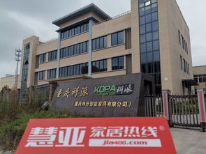 慧亚实地走访 揭秘渝派名企新品、新厂、新技术及特惠政策