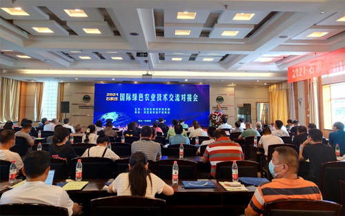 2021石家庄国际绿色农业技术交流对接会 引领绿色农业技术发展新篇章