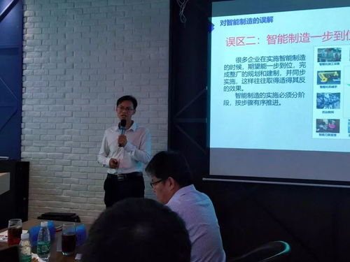 智能工厂技术交流沙龙圆满落幕，赋能产业数字化转型